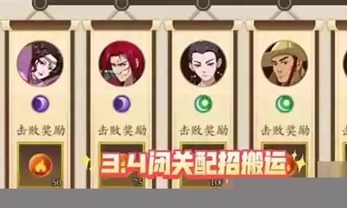 刀客最强搭配什么阵容最好插图