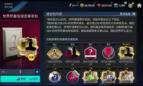 星光熠熠阵容搭配图片大全