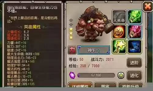 神牛怎么搭配阵容好看