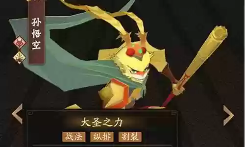 东皇打法师阵容搭配图