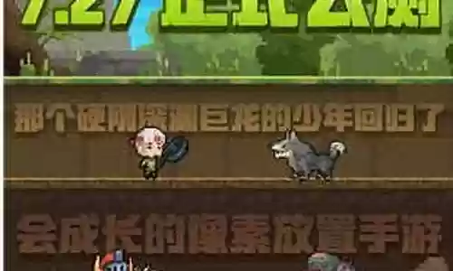 冒险与深渊英灵搭配阵容