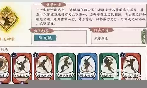 最强对决阵容搭配攻略视频
