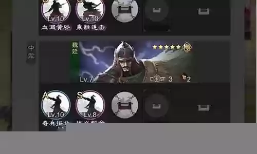 率土之滨新型开荒队阵容