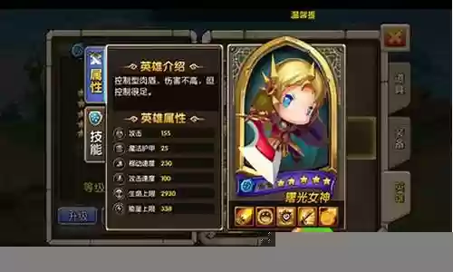 排位上单曙光女神阵容