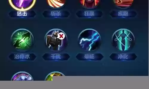 王者荣耀消失的技能