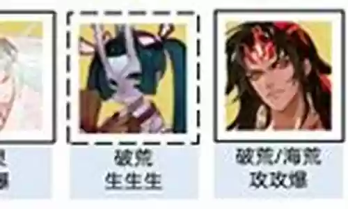 秘闻百搭阵容2022