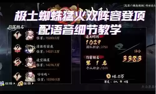 双魔阵容搭配思路攻略图