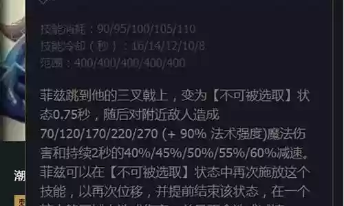 什么阵容克制小鱼人辅助插图