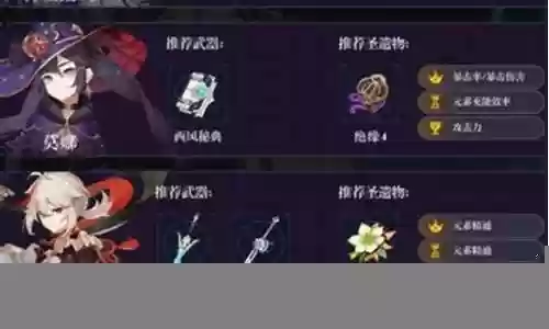 萌新凌人阵容搭配