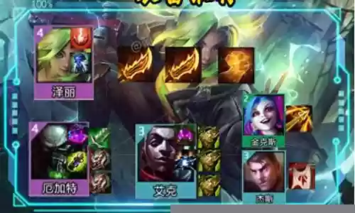 炼金过载玩什么阵容6.5