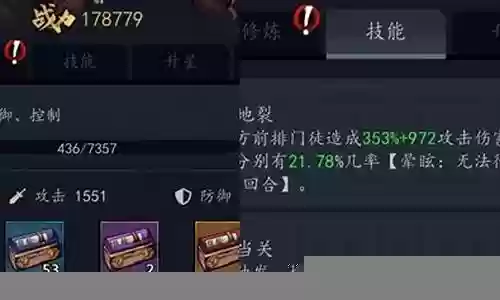 真武白嫖阵容搭配推荐