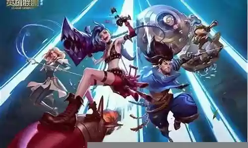 联盟克隆模式阵容推荐插图