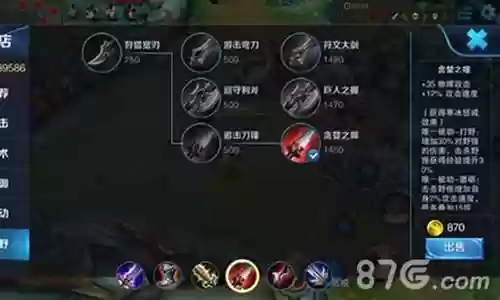 新版打野刀怎么搭配阵容