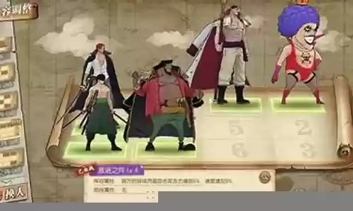 黑胡子有什么克星阵容