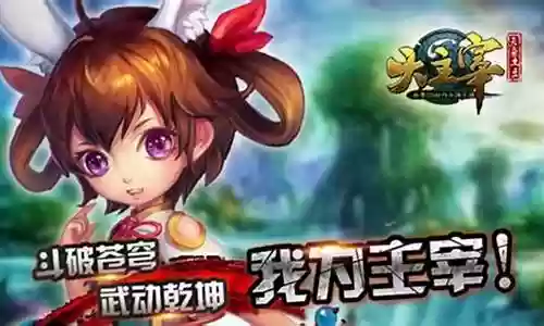 主宰灵域前期阵容搭配推荐