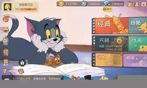 猫和老鼠战队最新阵容