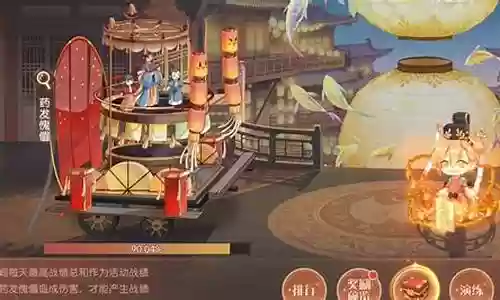食物语偶戏纷呈阵容
