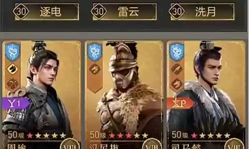 汉尼拔阵容平民搭配