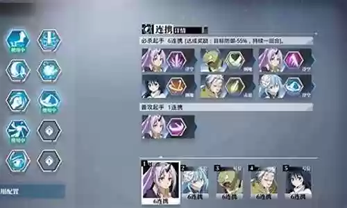史莱姆阵容推荐静