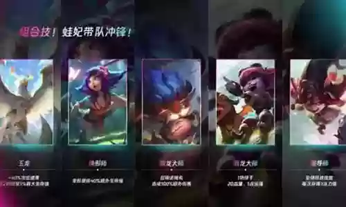 驯龙大师阵容搭配玉龙蛙