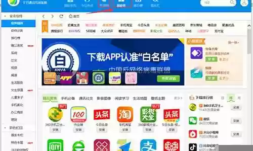 电脑如何下载手机梦幻西游手游