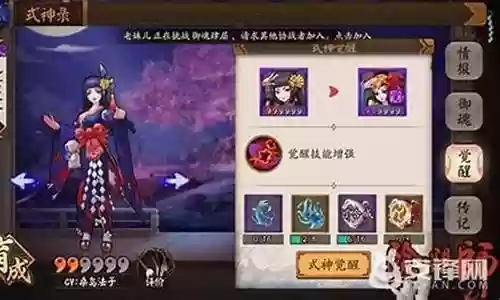 红叶最新天赋搭配阵容