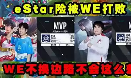 本赛季边路梯队阵容