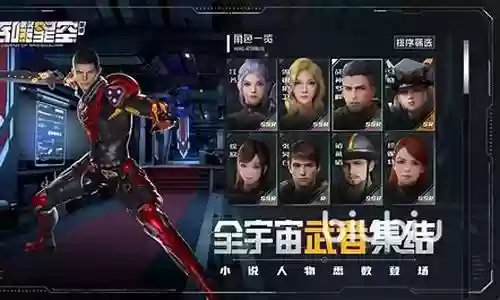 吞噬星空黎明阵容搭配洪