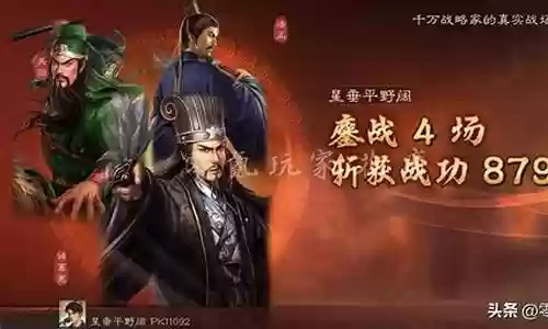 带关羽的阵容搭配攻略图