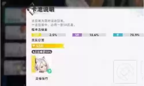 灵棰惊竹阵容搭配