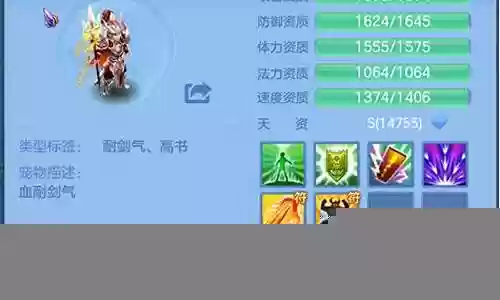神武4少主阵容搭配推荐