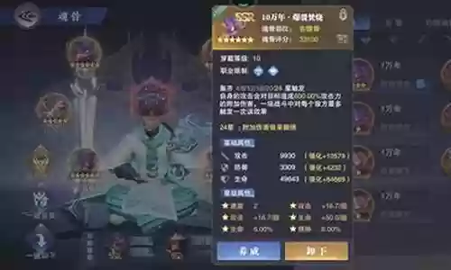 暗器唐3阵容搭配攻略
