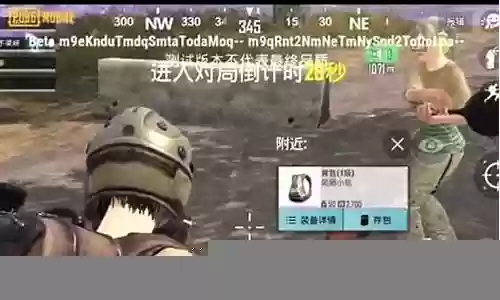 刺激战场金刚阵容搭配图插图