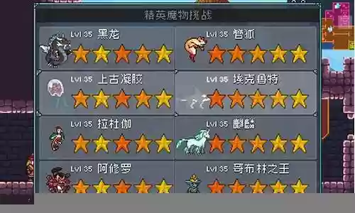 怪物圣所最佳怪物阵容搭配