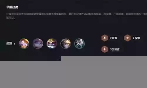 什么阵容可以破白魔
