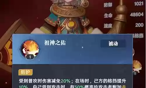 上古密约火系阵容怎么搭配