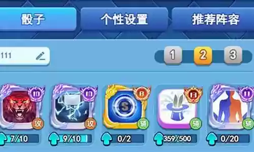 雷神3.2阵容搭配推荐