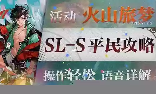 王异阵容搭配s1