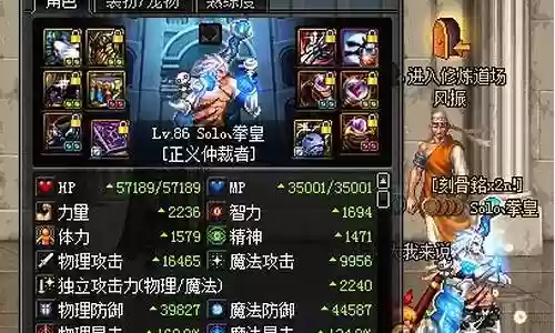 dnf90版本武神装备搭配