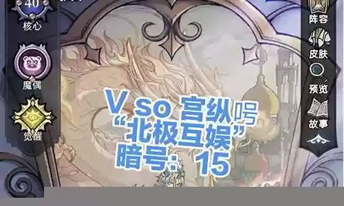 魔镜物语官方最强阵容搭配