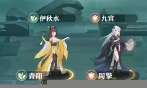 最强玄法阵容推荐搭配插图