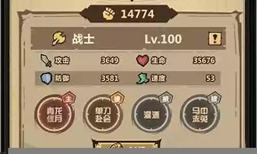 王者萌妹阵容最新搭配表