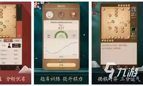 公园下棋手游推荐阵容搭配