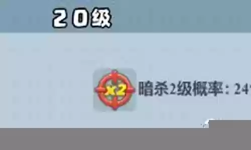 暗杀者合作阵容搭配图插图