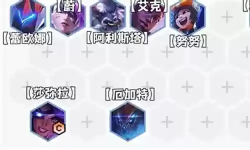 枪手特工阵容搭配图表大全