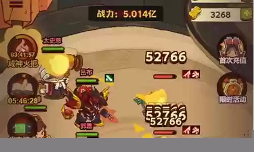 五海之王阵容推荐搭配