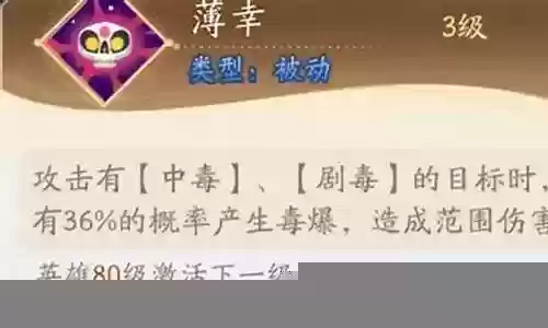 神武天宫搭配阵容攻略