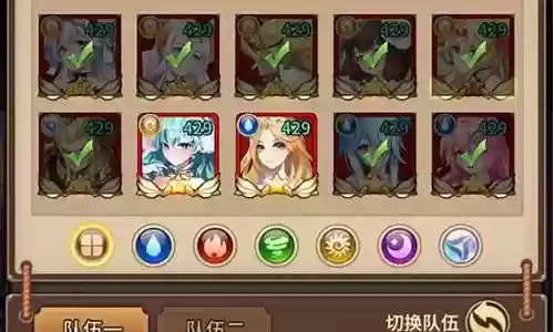 闪烁之光融合之力阵容搭配