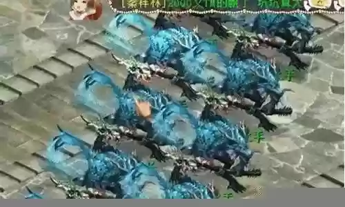 大话2覆海怎么配装备