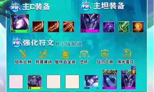 影魔舞姬阵容怎么搭配
